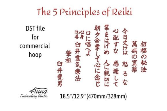 The Five Principles of Reiki